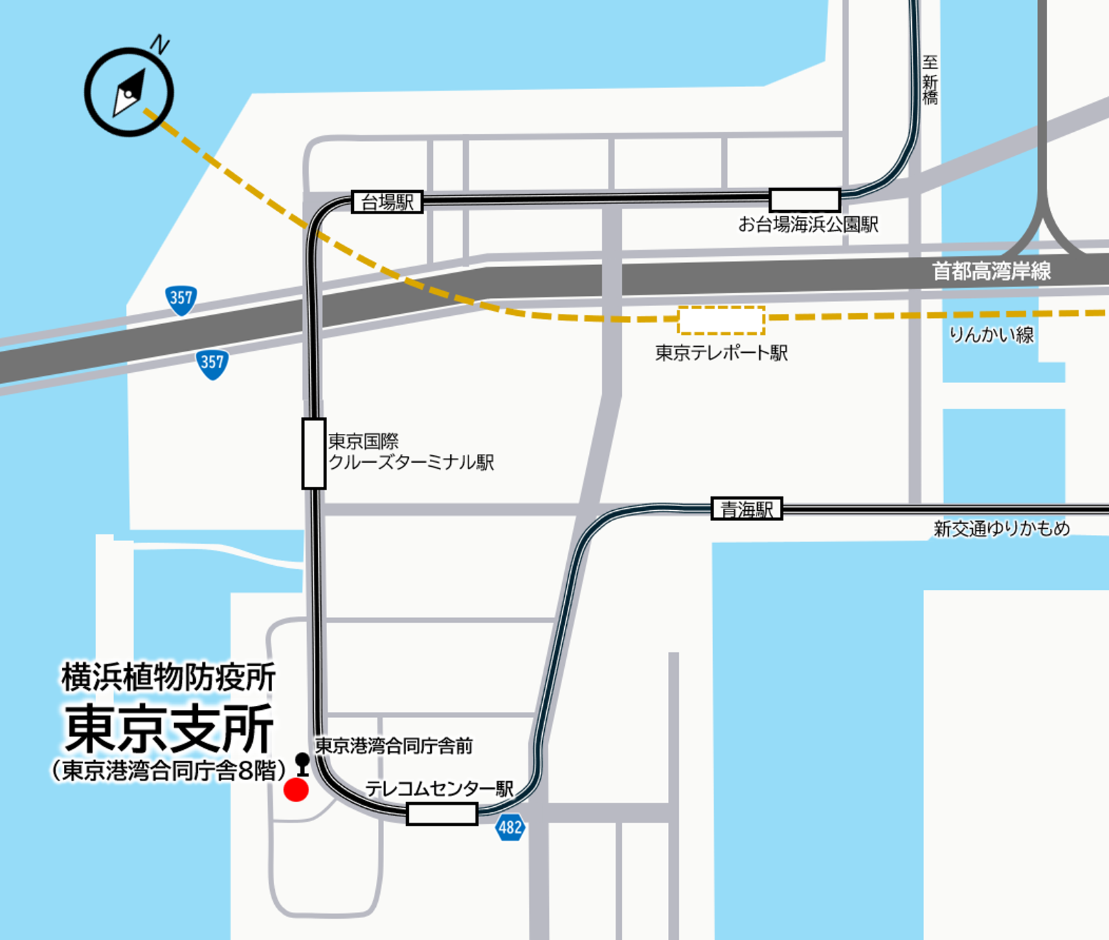 東京支所地図