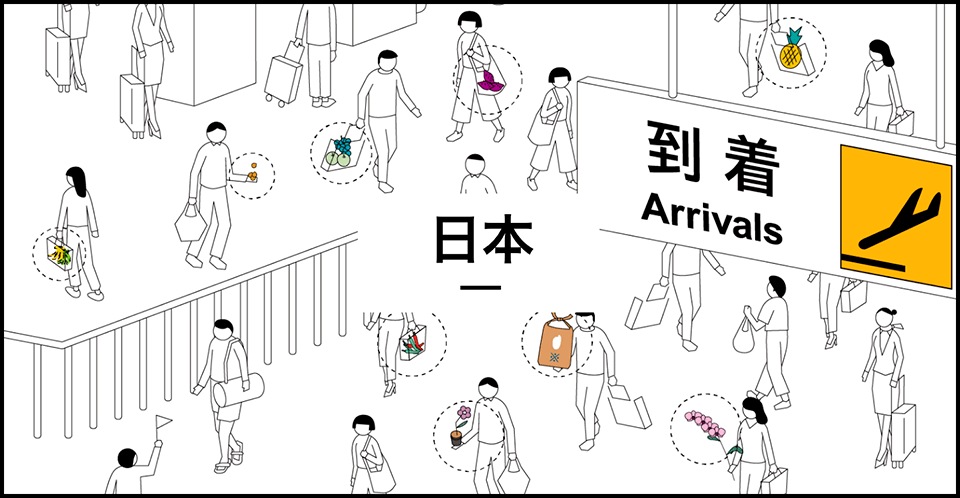 日本