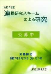 renkei_r7.jpg