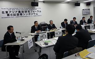 第6回国際シンポジウム