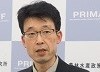 後藤 正憲