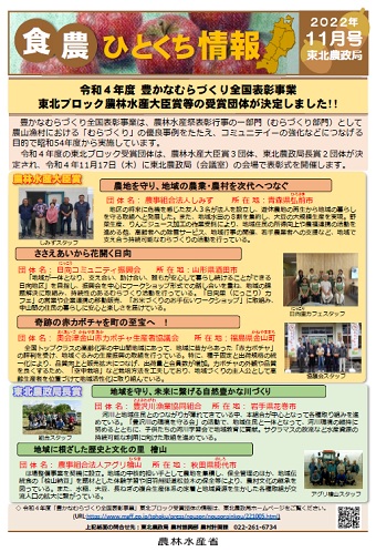 2022年11月