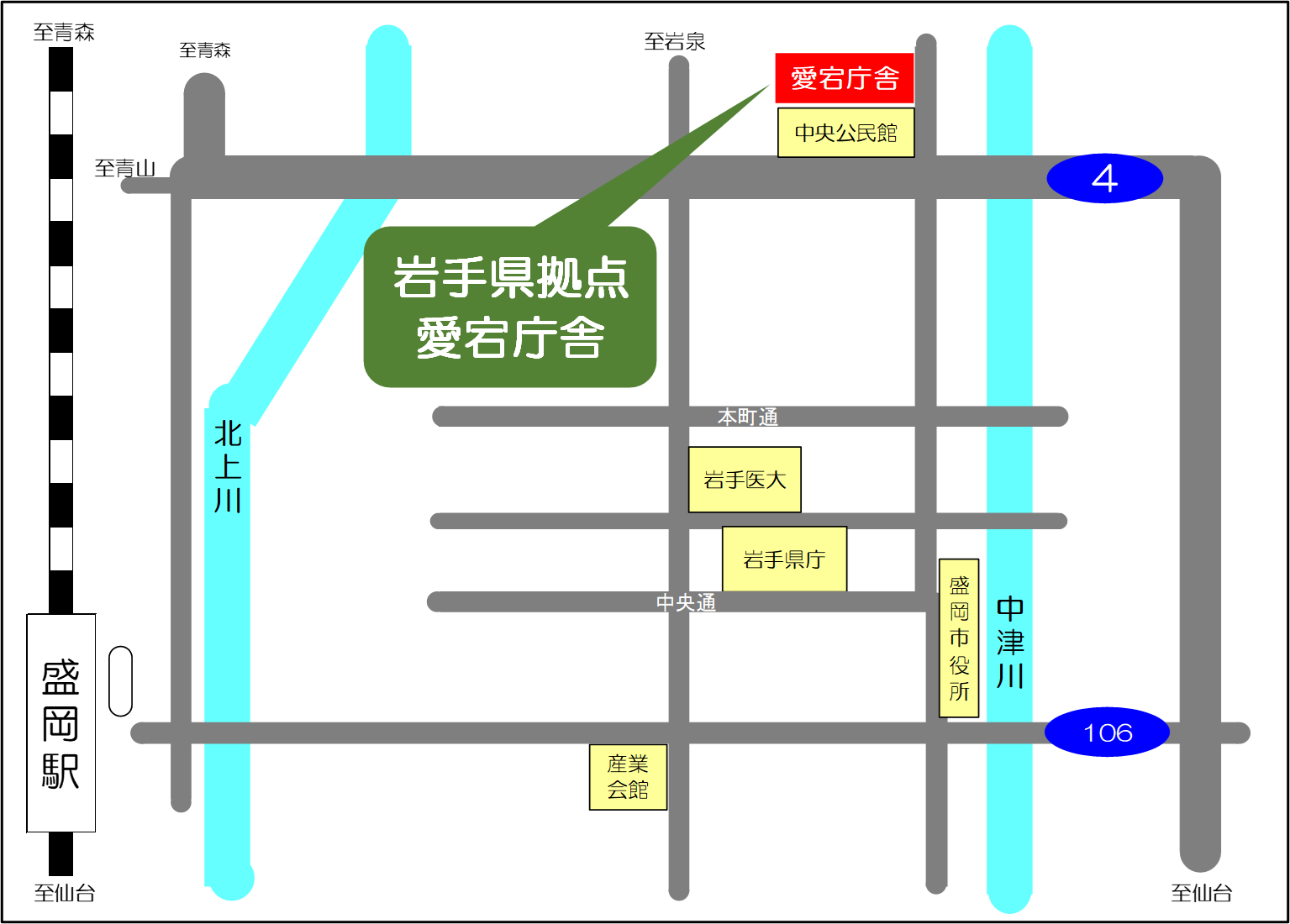 岩手県拠点愛宕庁舎地図