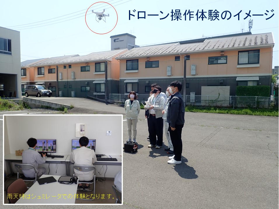 土技所