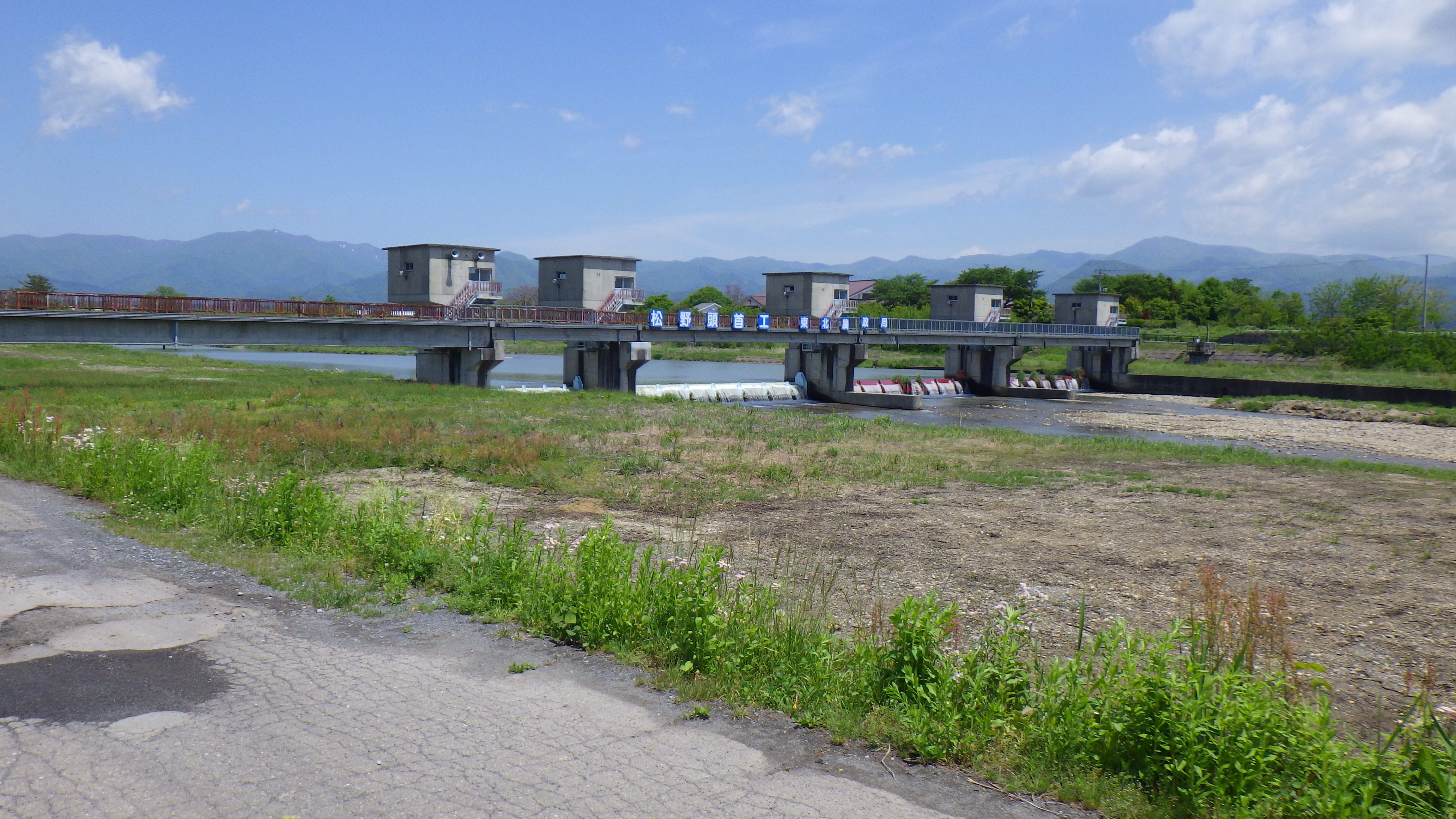 会津北部
