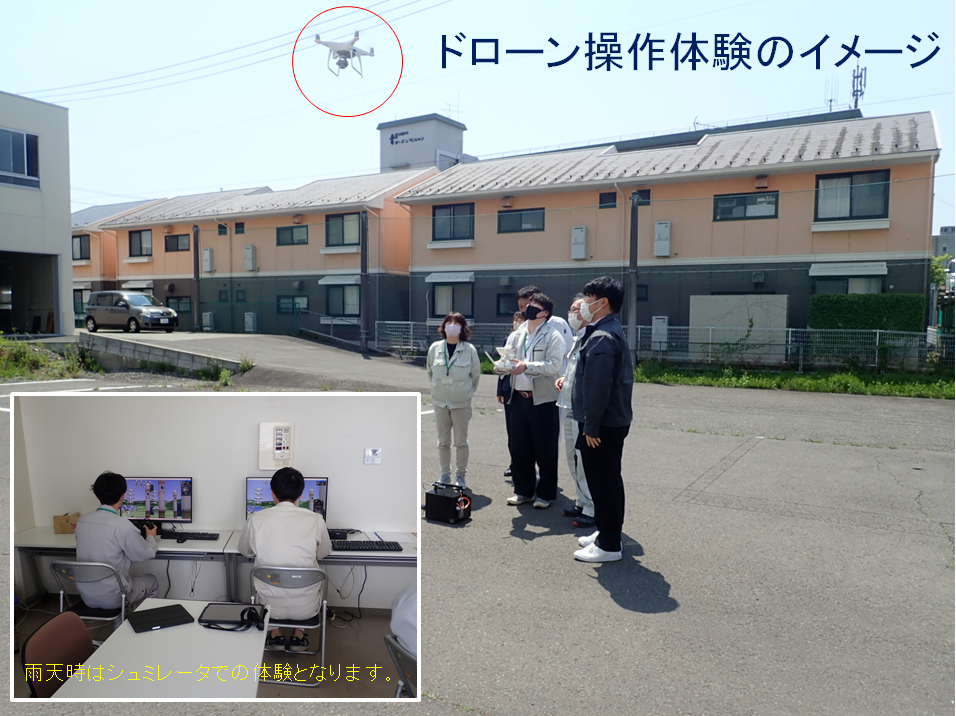 土技所