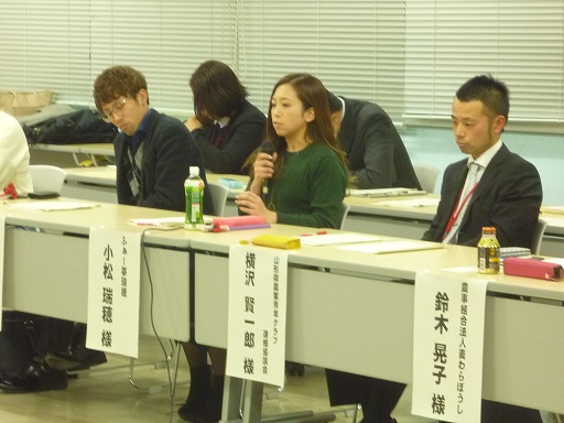 ファー夢瑞穂&nbsp; 小松瑞穂さん(秋田県) による発表の様子