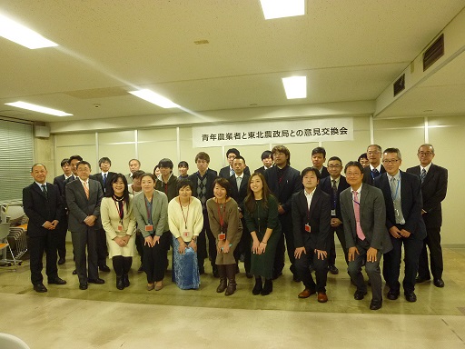 記念撮影 （出席者の皆さんと東北農政局）