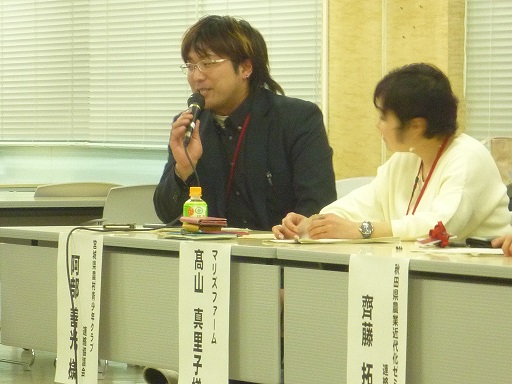 宮城県農村青少年クラブ連絡協議会 会長&nbsp;阿部善光さんによる発言の様子