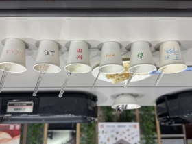 オリジナル餃子タレが完成