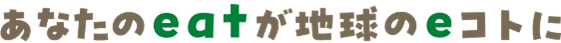 フレーズ