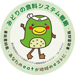みっちゃん画像①