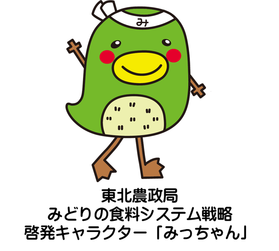 みっちゃん画像３
