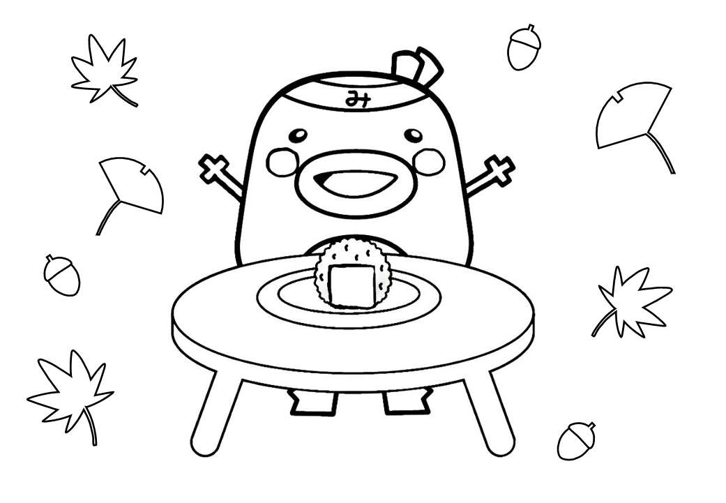 みっちゃんおにぎり塗り絵秋