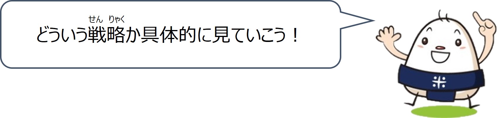 korekara_70.jpg