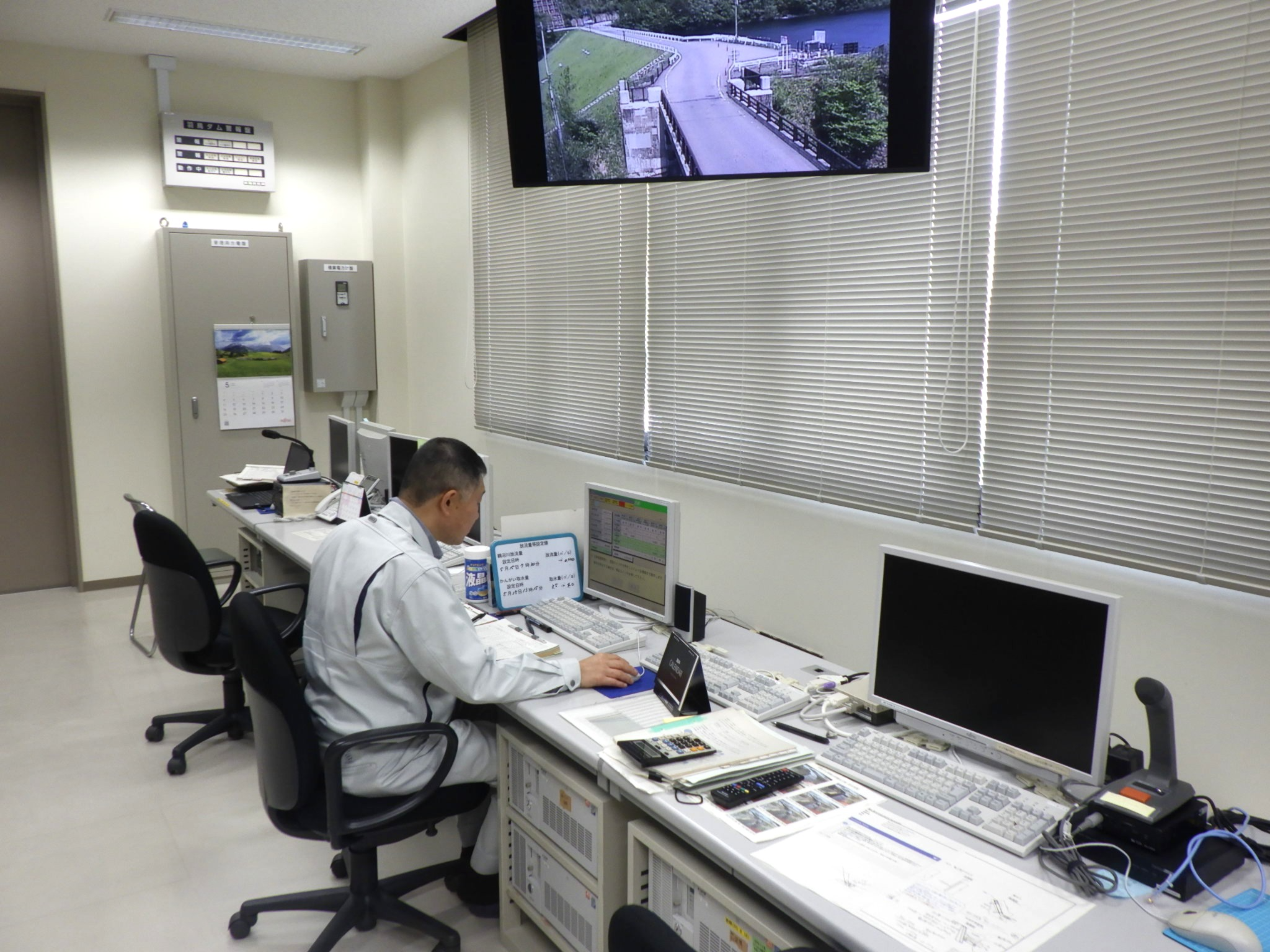 取水量を遠隔操作で調整