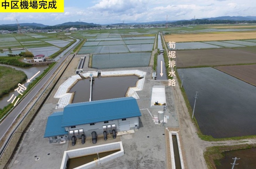 中区機場完成写真