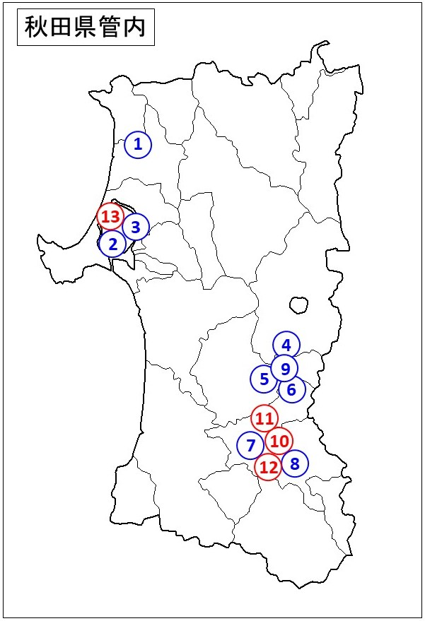 秋田管内