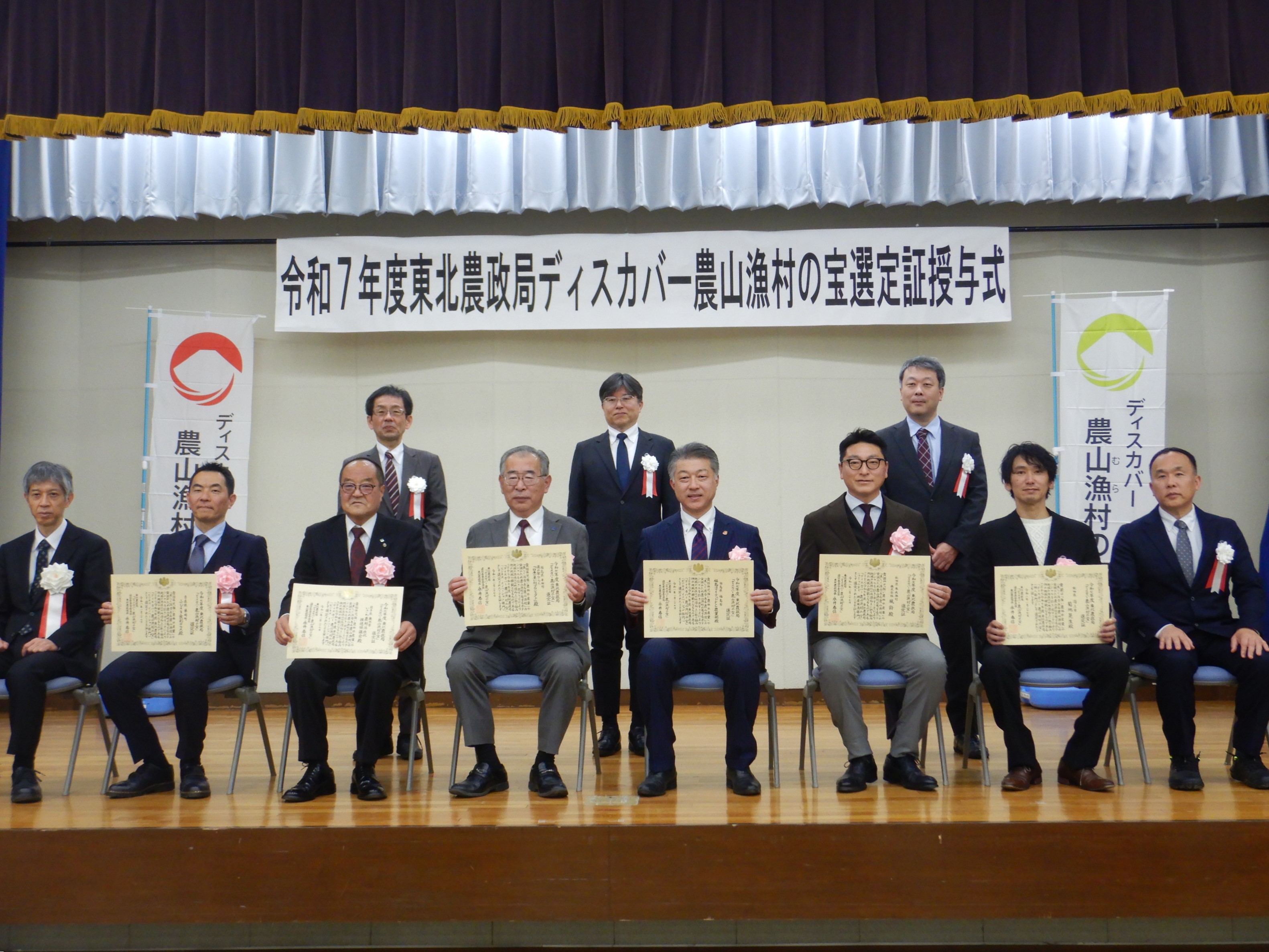 受賞者の記念写真