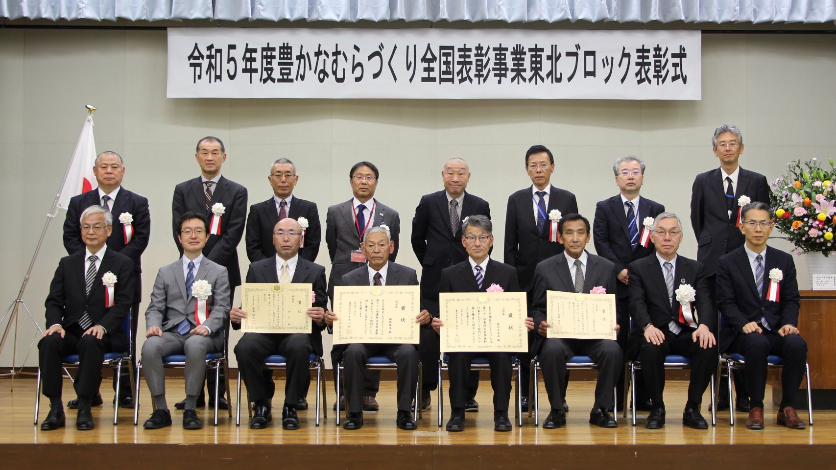 受賞４団体（秋田、山形、岩手、福島）