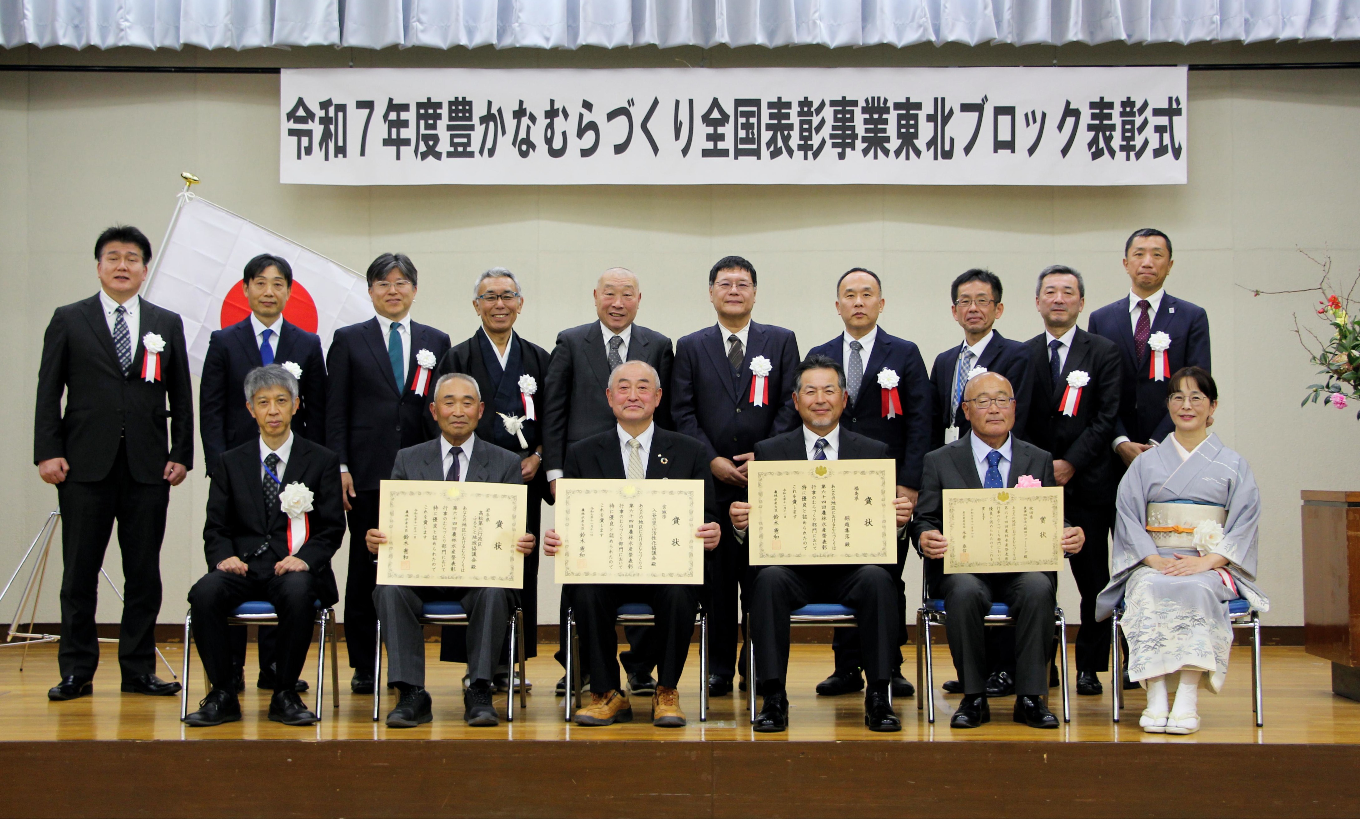 受賞団体の全体記念撮影（各団体代表者等）