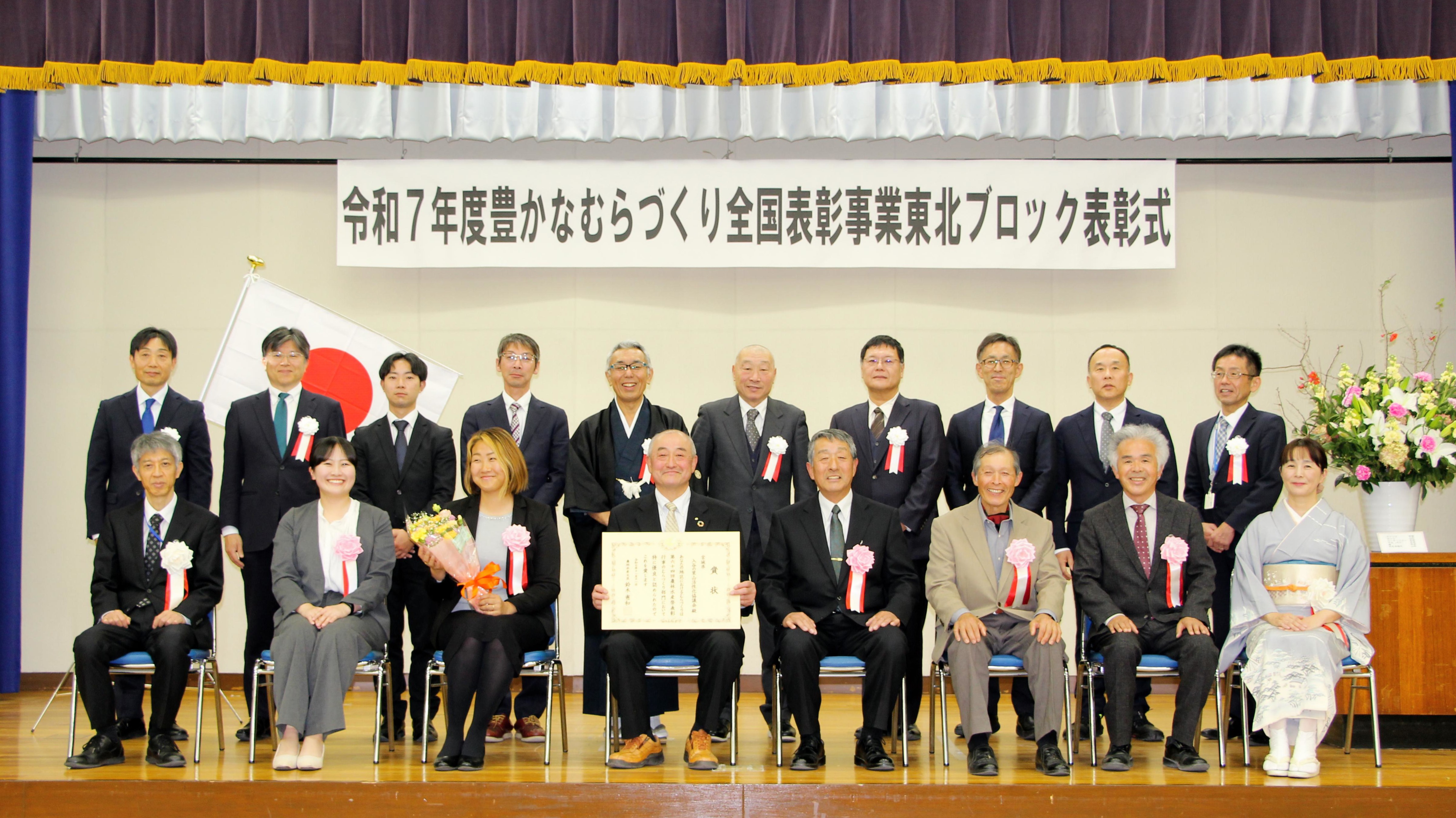 入谷の里山活性化協議会（宮城県本吉郡南三陸町）