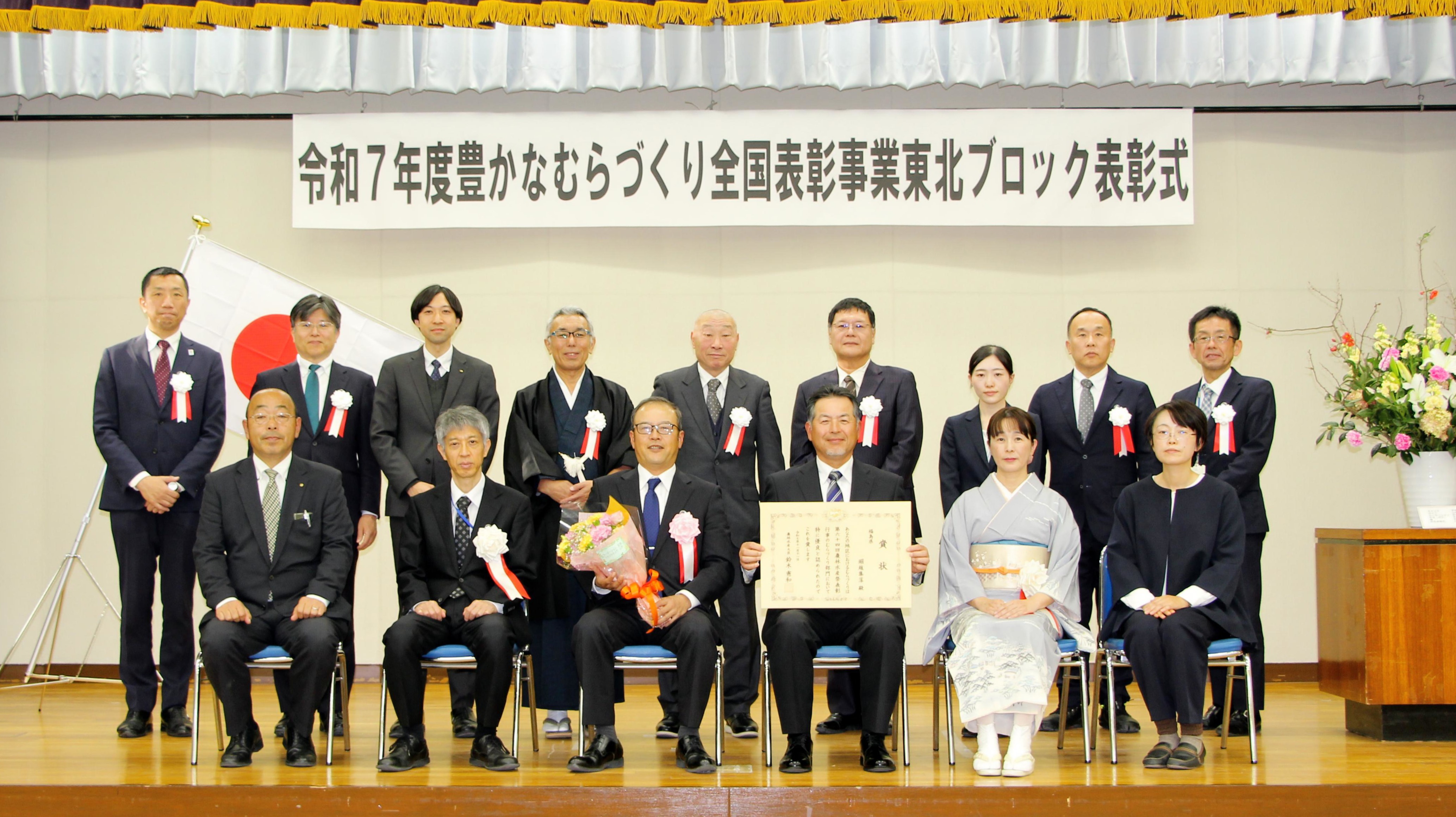 堀越集落（福島県田村市）