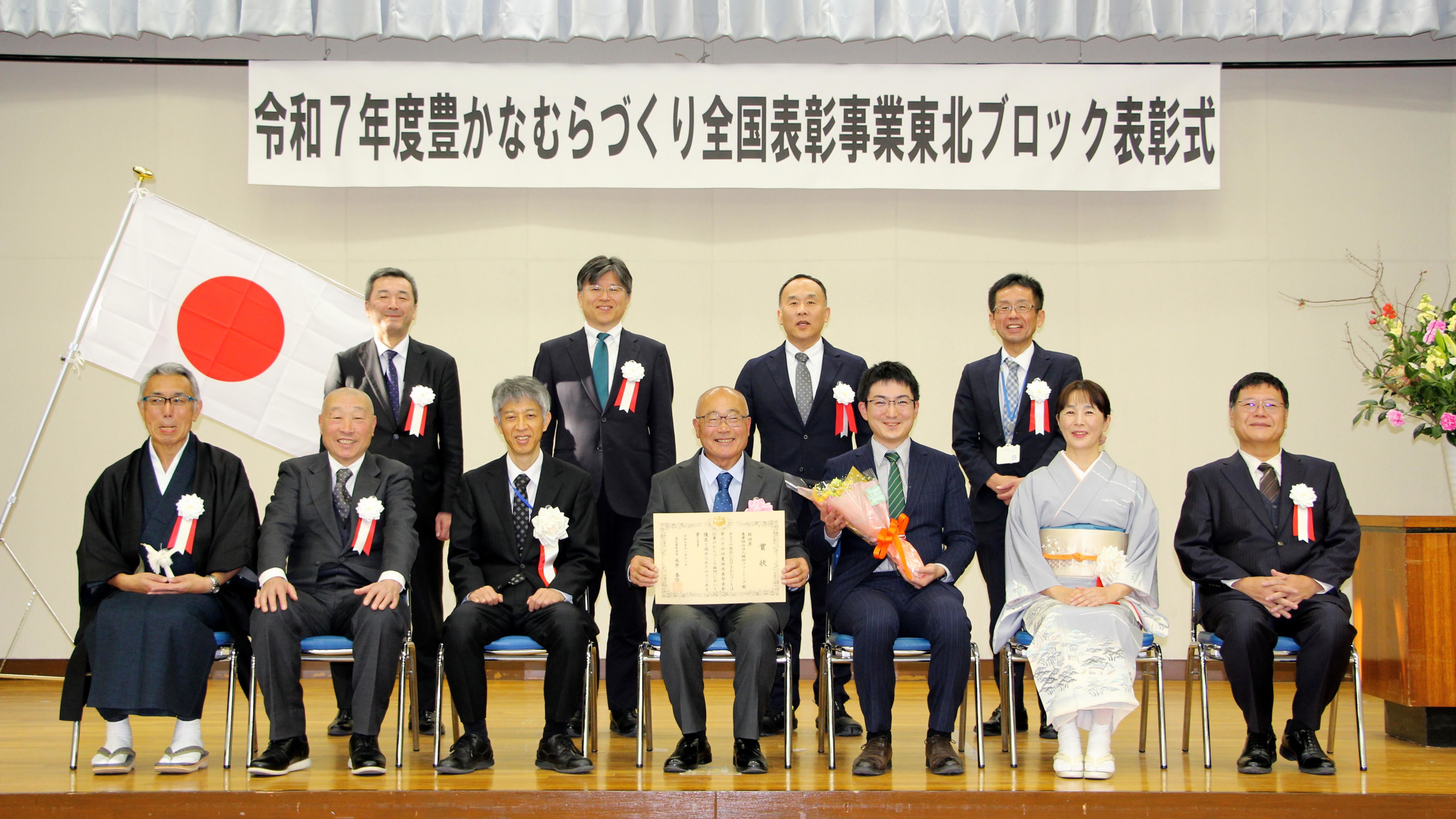 農事組合法人鏡田ファーミング （秋田県鹿角市）