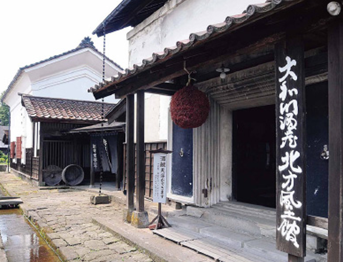大和川酒造店