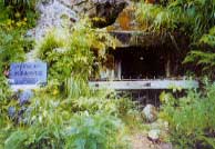 飯豊山穴堰（現存する穴堰）
