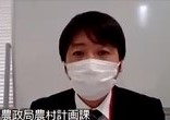 事例紹介 臥牛三敬会 佐々木氏