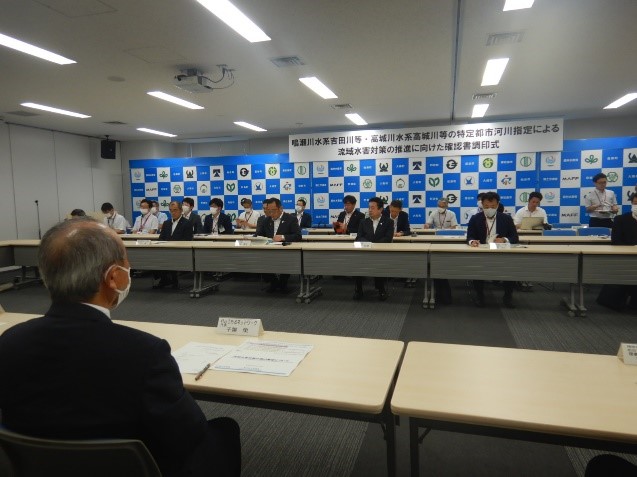 協議会発足会の様子