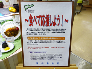第一食堂入り口2