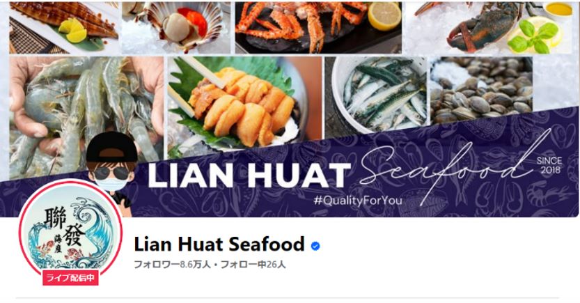 facebookトップ画面