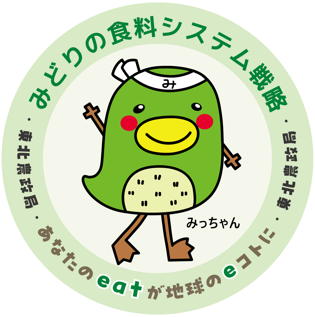 みっちゃんさま、確認用 みっちゃん様☆確認用