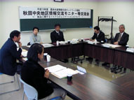 交流会会場の様子