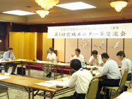 交流会会場の様子