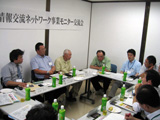 交流会会場の様子