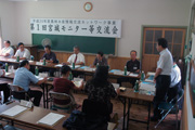 宮城県南三陸町モニター交流会会場の様子