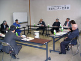 秋田県北秋田市モニター等交流会会場の様子