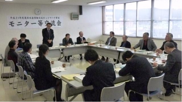 モニター等交流会の様子(福島市)