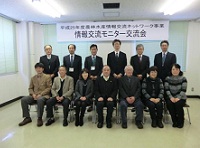 開催風景(岩手)