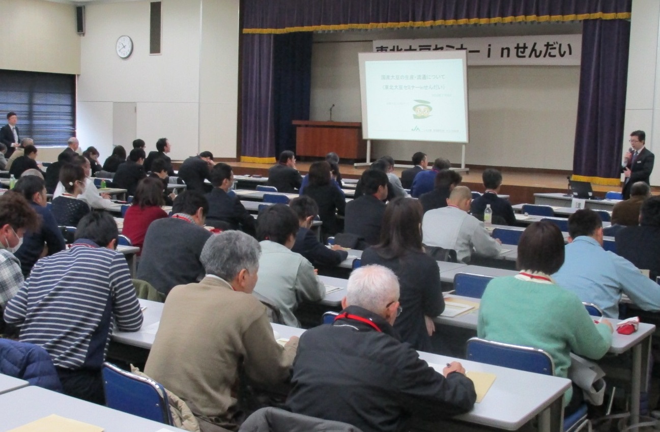 会場の様子