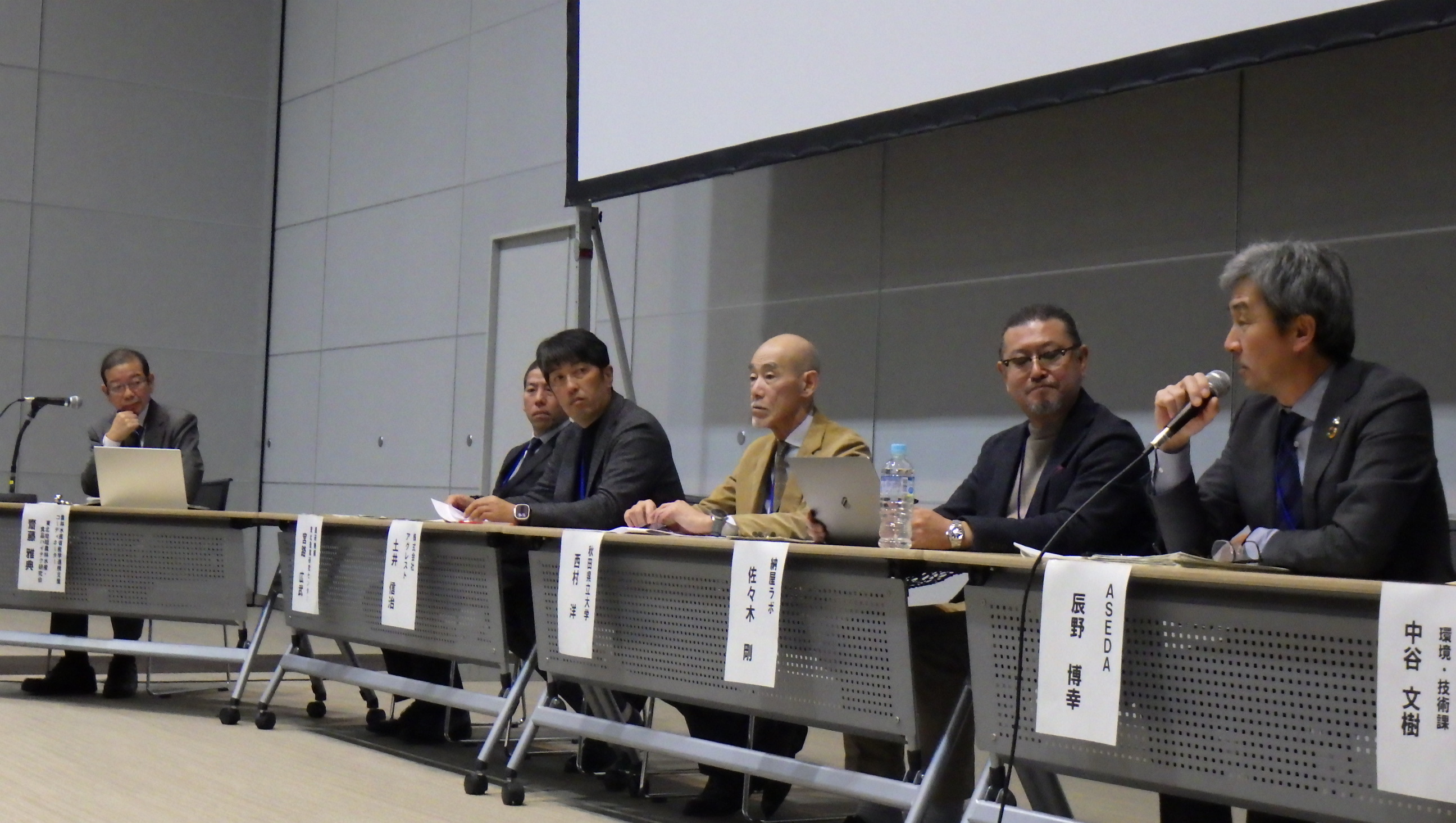パネルディスカッションの様子