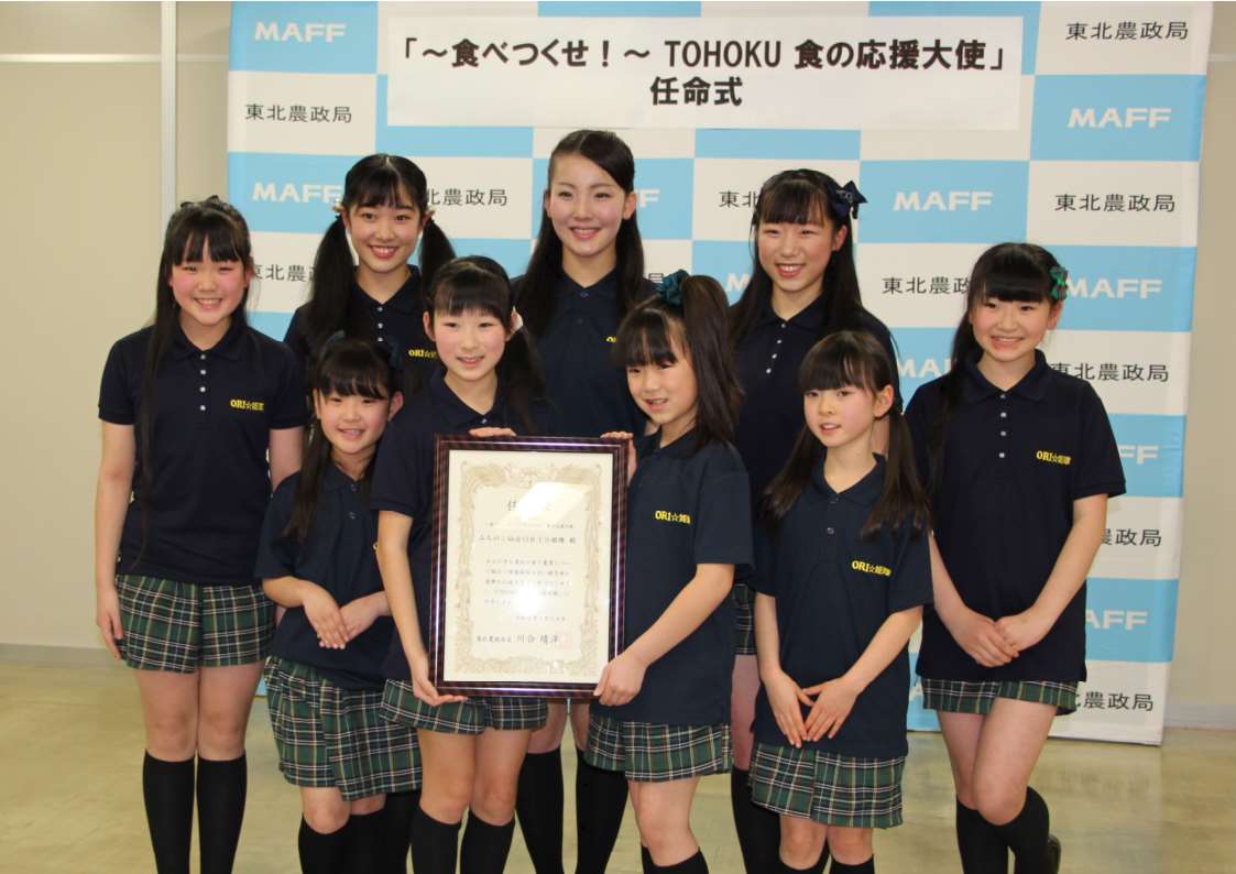 「～食べつくせ！～ TOHOKU 食の応援大使」の皆さん
