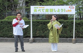 sikai