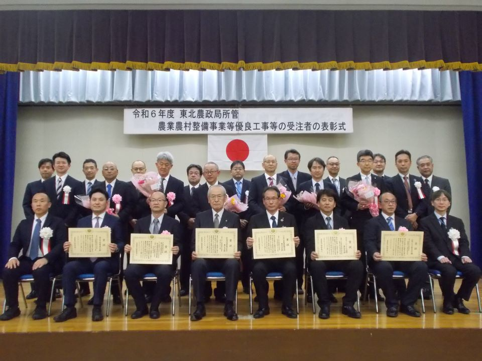 令和6年度優良工事集合写真