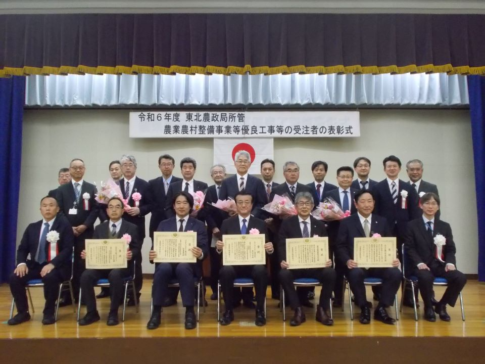 令和6年度優良業務集合写真