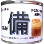 米粉パンの画像