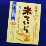 米粉スイーツの画像